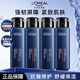 歐萊雅男士爽膚水青春肌源緊致精華水化妝水護(hù)膚品A醇補水保濕水乳套裝 青春肌源緊致爽膚水50ml*4