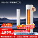 華凌空調 神機二代3匹一級能效 雙排銅管節能省電 變頻冷暖客廳立式柜機 國家補貼 KFR-72LW/N8HE1Ⅱ