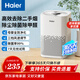 海爾（Haier）空氣凈化器除甲醛新房家用臥室桌面辦公室小型除煙味 便攜式凈化器 ZKJ-G60TA1