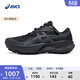 亞瑟士ASICS越野跑步鞋男鞋抓地耐磨運動(dòng)鞋透氣跑鞋 TRABUCO 14 GTX 黑色/灰色 42.5
