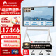 華為（HUAWEI）IdeaHub Board2Base 會(huì )議平板教學(xué)一體機4K多媒體觸摸電視 電子黑白板無(wú)線(xiàn)投屏 65吋+ i7雙系統【落地架+遙控+投屏器】