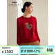 珍貝冬季新款過(guò)年純羊絨衫女圓領(lǐng)嵌花時(shí)尚亮絲針織套頭上衣31189 熔巖紅 XL （110碼）