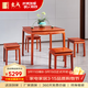 東成紅木家具緬甸花梨（學(xué)名：大果紫檀）中式小茶桌餐桌八仙桌學(xué)習桌全實(shí)木四方桌書(shū)桌邊幾平幾 80CM一桌四八仙凳