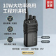 MOTLOURA摩托羅拉對講機5-10公里模擬10W大功率一對裝企業(yè)商用工程專(zhuān)用山區隧道工地出廠(chǎng)寫(xiě)頻到手即用 【HX09】2臺裝-滿(mǎn)血性能