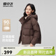 雪中飛2025新款女裝短款羽絨服韓版潮流休閑風(fēng)外套百搭時(shí)尚保暖 咖色|7406 XL /170/92A