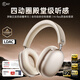 iKF Mars HiFi【異軸正反四動(dòng)圈】頭戴式降噪藍牙耳機有線(xiàn)無(wú)線(xiàn)雙金標音質(zhì)適用蘋(píng)果華為小米 星光白