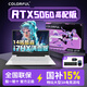 七彩虹（Colorful）RTX5060游戲本AI筆記本電腦  隱星P16 Pro i9電競本高性能 2026新款大學(xué)生設計師剪輯暢玩三角洲 【硬核性能進(jìn)階版】酷睿i7HX滿(mǎn)血-8G游戲獨顯RTX50