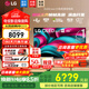 LG C5 電視2025年新品42/48/55/65/77/83英寸OLED屏幕智能游戲電視AI音畫(huà)調節薄4K高清電視【全國】 48英寸 C5電競OLED電視高刷低延遲