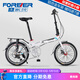 永久（FOREVER） 自行車(chē)男女成人20寸鋁合金折疊車(chē)禧瑪諾7變速超輕青少年學(xué)生單車(chē) 白色