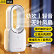 斯泰克桌面風(fēng)扇無(wú)葉勁吹小型宿舍迷你小電風(fēng)扇辦公室桌上學(xué)生便攜式床上低音大風(fēng)力強力臺式usb制冷