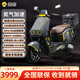 金箭金鋼750PLUS26款電動(dòng)摩托車(chē)大功率高速電摩高端電動(dòng)車(chē)智能電瓶車(chē) 墨爾本灰+護杠+尾箱 72V52A超威石墨烯電池