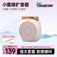 得勝（TAKSTAR）E10小蜜蜂擴音器教師專(zhuān)用無(wú)線(xiàn)有線(xiàn)耳麥克風(fēng)上講課導游購講解員大功率播放器戶(hù)外喇叭擴音器 【有線(xiàn)款】E10漫山櫻+金色鏈條 E10