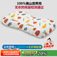 上梵兒童枕頭寶寶小學(xué)生中學(xué)生蕎麥殼枕頭A類(lèi)棉配決明子填充包