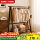 家逸衣帽架臥室衣架落地實(shí)木掛衣架辦公室置衣架客廳晾衣服架子