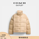 蔻馳（COACH）奧萊女士經(jīng)典標志羽絨夾克外套羽絨服戶(hù)外保暖 亮卡其色 S