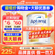 愛(ài)他美（Aptamil）澳洲白金版12段900g 含DHA葉黃素 嬰幼兒配方奶粉牛奶粉原裝進(jìn)口 2段3罐【著(zhù)急推薦-此選項發(fā)貨更快】