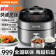 蘇泊爾（SUPOR）鮮呼吸快速I(mǎi)H電壓力鍋5L家用2200W高壓鍋電飯煲電飯鍋 精鋼球釜雙膽 壓力多段調節 商場(chǎng)專(zhuān)柜同款 線(xiàn)下款 5L 8分鐘快手菜