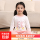 兒童無(wú)骨秋衣秋褲套裝可愛(ài)卡通秋冬季純棉睡衣寶寶韓版內衣AA20 無(wú)骨100棉-粉 120 #建議110-cm