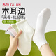 古今（GUJIN）5雙木耳邊襪子女純棉春夏季純色百搭皮鞋無(wú)骨短襪防臭吸汗中筒襪