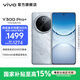 vivo Y300 Pro+ 國家補貼 7300mAh超薄藍海電池 90W遠航閃充 旗艦級索尼5000萬(wàn)像素雙防抖鏡頭拍照手機 星空銀 8GB+128GB
