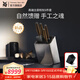 WMF福騰寶廚刀刀具套裝廚房家用鋒利耐用 Grand Wood德刀 6件套