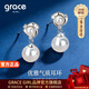 Grace Girl輕奢珍珠耳釘女氣質(zhì)高級感耳環(huán)時(shí)尚飾品生日情人節禮物送女友老婆 愛(ài)戀耳環(huán)-本地倉