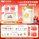 三元（SAN YUAN）【A2奶源】愛(ài)多恩愛(ài)恩博嬰兒配方奶粉1段（0-6月）800g/罐