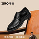 零度Zero男鞋皮鞋男2025新款真皮手抓紋舒適商務(wù)婚鞋正裝通勤德比鞋子 黑色 42 (260mm)