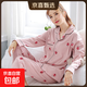 依上人佳母嬰級100%棉月子服a類(lèi)純棉秋冬產(chǎn)后春秋季孕婦哺乳睡衣 粉絲草莓 7519厚【210克100%棉柔軟親膚】 XL建議孕前120-140斤