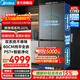 美的（Midea）熊墩墩601/603升十字四開(kāi)門(mén)雙系統底部散熱超薄純平全嵌PST+凈化風(fēng)冷無(wú)霜一級變頻大容量冰箱補貼 BCD-601WUSPZM(E)海貝黛