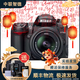 尼康/Nikon D7000 D7100 D7200 D500 D610 半畫(huà)幅中端二手單反數碼相機 D7000/18-105套機 99成新