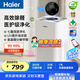 海爾（Haier）空氣凈化器醫用母嬰除甲醛異味吸煙寵物貓毛過(guò)敏源空氣消毒機濾芯新風(fēng)機醫護級凈化KJ550F-A01U1