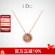 I Do【定制】Flower系列18K金鉆石項鏈女求婚生日七夕禮物送女友 18K金/共約17分/鏈長(cháng)42cm
