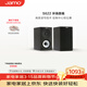 尊寶（JAMO）S622 書(shū)架hifi音箱 家庭影院環(huán)繞音箱 電視組合音響 家用客廳影院音箱