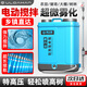 奧達曼電動(dòng)噴霧器農用高壓打藥機鋰電消毒噴壺背負式噴水澆花農藥噴藥器