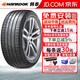 韓泰（Hankook）輪胎Ventus S1 EVO3 K127E 235/50R20 100T自補AO大眾ID4