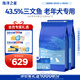 海洋之星老年犬狗糧 三文魚(yú)低脂狗糧成犬金毛邊牧泰迪比熊通用犬糧12kg