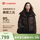 坦博爾【鐘楚曦同款】時(shí)尚毛領(lǐng)羽絨服女冬季新款加厚保暖外套TB5520350Z 臻奢咖啡 S (160)
