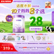 雀巢【28天新鮮直達】超啟能恩3段 適度水解配方奶粉 12-36月850g*6罐