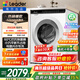 海爾滾筒洗衣機5公斤小型家用全自動(dòng)超薄母嬰兒童/嬰兒內衣洗衣機迷你 360°全域殺菌 除菌螨 旗艦新品 滾筒 5kg Leader母嬰巴氏除菌除螨+15分速洗