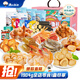 漁大叔海鮮零食大禮包1904g大連特產(chǎn)送禮休閑零食特產(chǎn)即食蝦仁魷魚(yú)仔