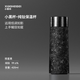 XIAOHEIBEI【彭昱暢同款】小黑杯純鈦保溫杯雙層戶(hù)外鈦杯辦公杯商務(wù)禮品水杯 保溫杯-隕星黑420ml