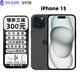 Apple蘋(píng)果 iPhone 15 Pro Max 全新未激活 全網(wǎng)通5G 美版手機 iPhone15黑色6.1寸 128GB 雙卡雙待 (贈大禮包)