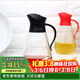 樂(lè )扣樂(lè )扣(LOCK&LOCK)大容量玻璃油壺油瓶醋酒醬油調味壺550ml黑色