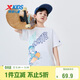 特步（XTEP）兒童童裝男童小中大童滑板印花短袖針織衫 珍珠白 160