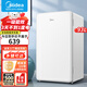 美的（Midea）93升單門(mén)冰箱一級能效冷藏美妝可調溫家用宿舍租房辦公室出租屋迷你小型不占地節能省電BC-93MF 【高顏值】93升單門(mén)節能BC-93MF