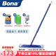 博納bona平板拖把進(jìn)口木地板地磚瓷磚懶人家用可旋轉纖維拖布拖把