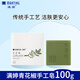 滿(mǎn)婷（MANTING）青花椒手工皂（祛痘控油男女士專(zhuān)用香皂肥皂面部后背除螨沐浴乳）