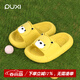 樸西兒童拖鞋室內居家浴室防滑外穿2025男女童夏季新款小熊涼拖鞋 卡特黃 【萌趣小熊造型】 24  -25 (170mm)