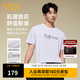 卡賓（CABBEEN）【精致彩繪logo】 橫格子提花條紋T恤休閑舒適高質(zhì)感短袖男 米白色12（舒適版型） M /170/48